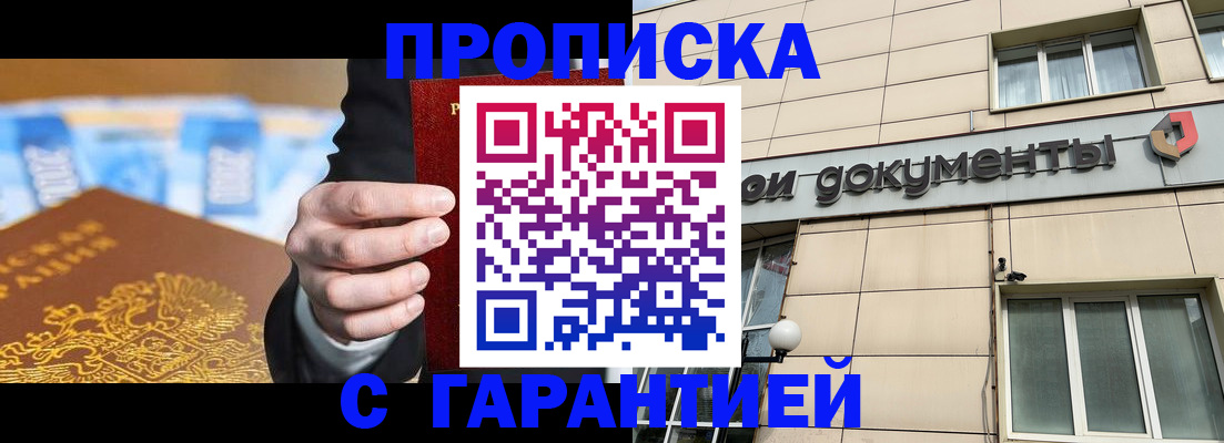 найти адрес прописки в Туле