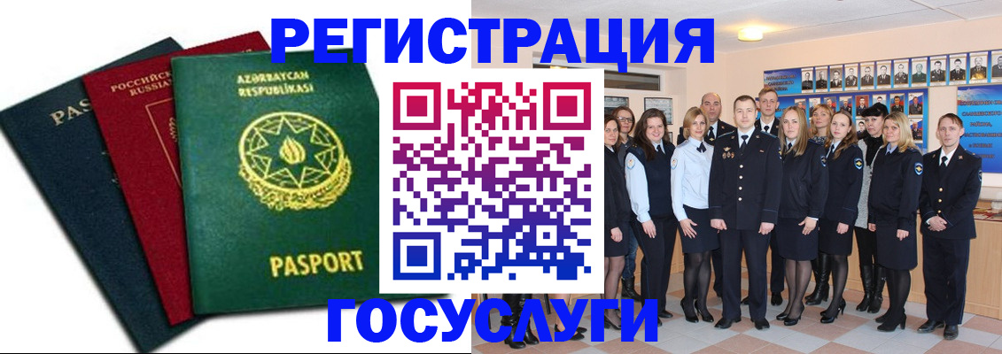 прописка в квартире в Туле